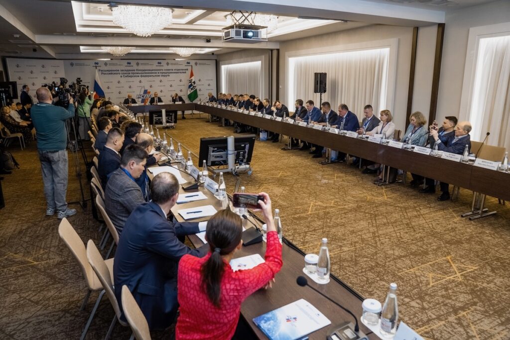 Корсовет РСПП в СФО в Новосибирске: как Сибирь собирает новую промышленную кооперацию