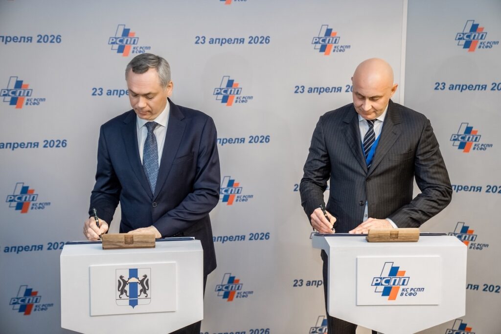 Корсовет РСПП в СФО в Новосибирске: как Сибирь собирает новую промышленную кооперацию