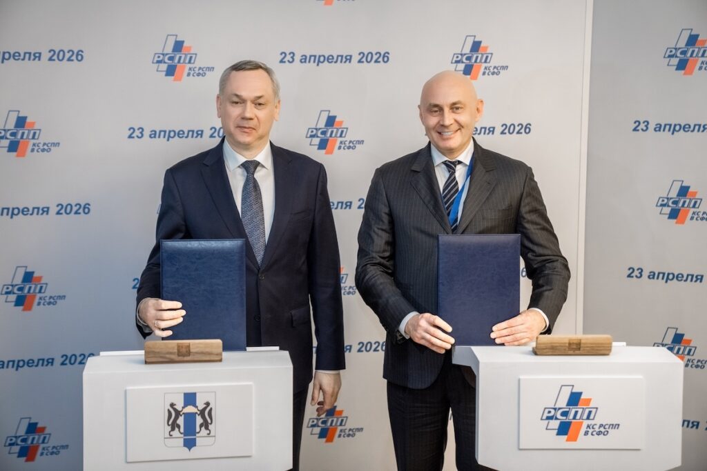 Корсовет РСПП в СФО в Новосибирске: как Сибирь собирает новую промышленную кооперацию