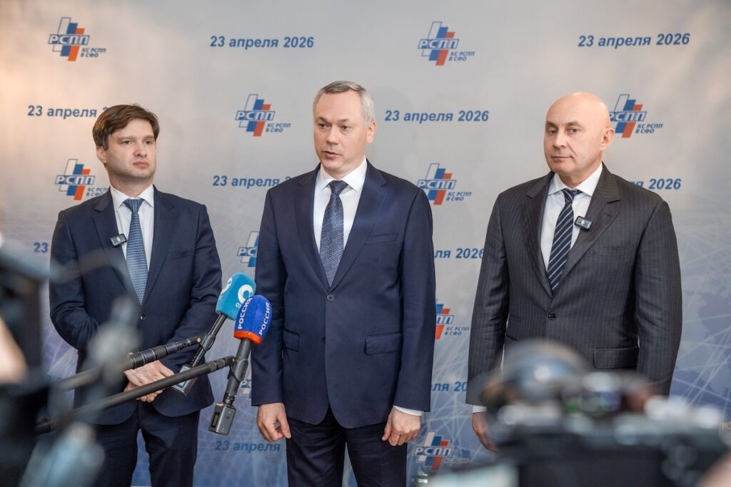 Корсовет РСПП в СФО в Новосибирске: как Сибирь собирает новую промышленную кооперацию