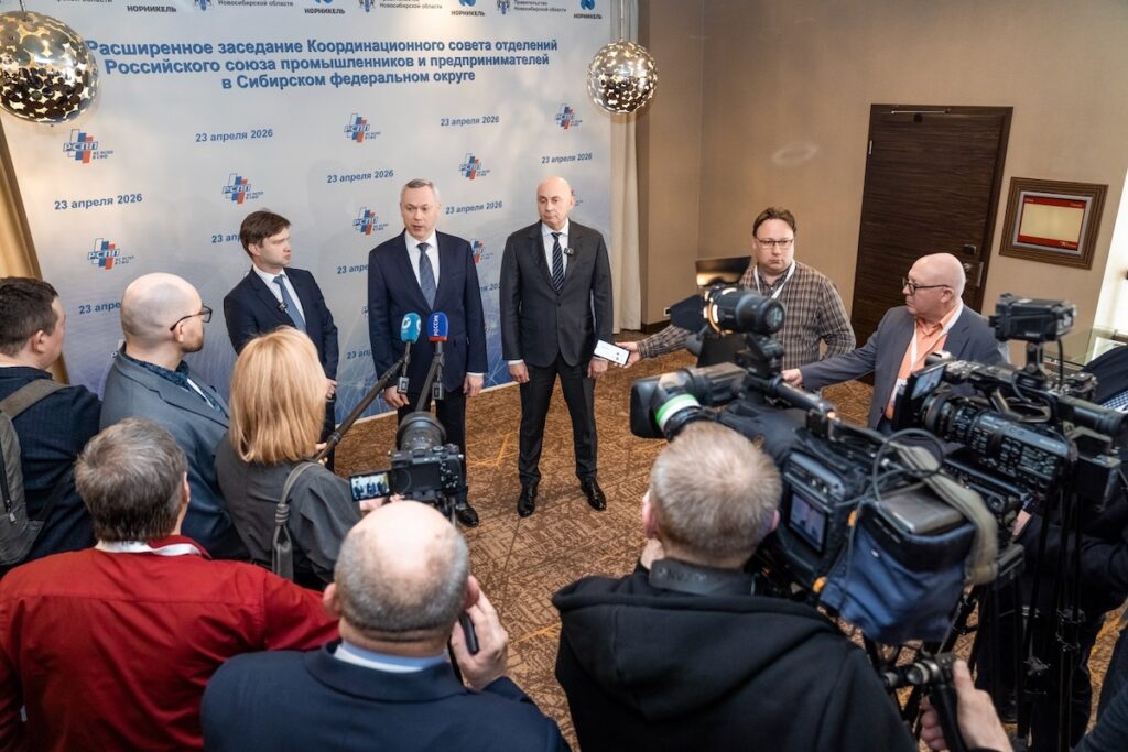 Корсовет РСПП в СФО в Новосибирске: как Сибирь собирает новую промышленную кооперацию