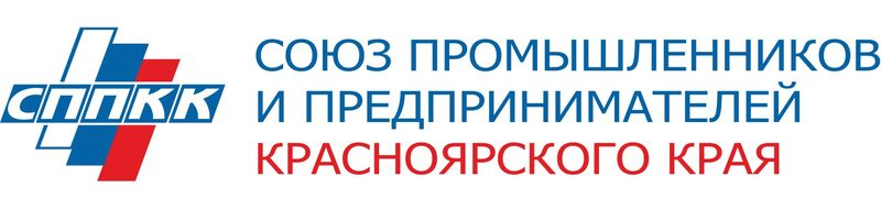 СИБИРСКИЙ ПРОМЫШЛЕННИК – главный промышленный форум Сибири!