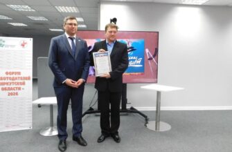 Лучшие инженеры Иркутской области получили награды конкурса «Инженер года – 2025»