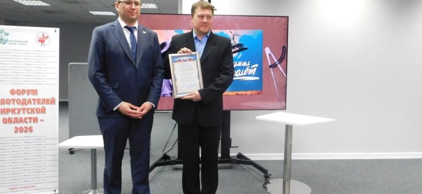 Лучшие инженеры Иркутской области получили награды конкурса «Инженер года – 2025»