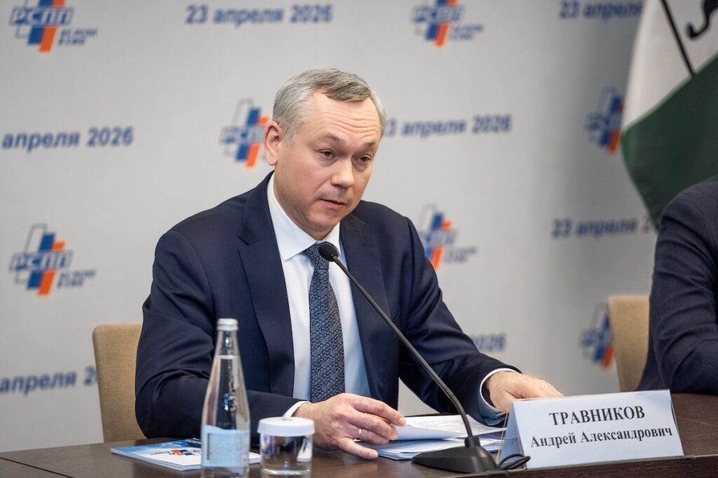 Корсовет РСПП в СФО в Новосибирске: как Сибирь собирает новую промышленную кооперацию