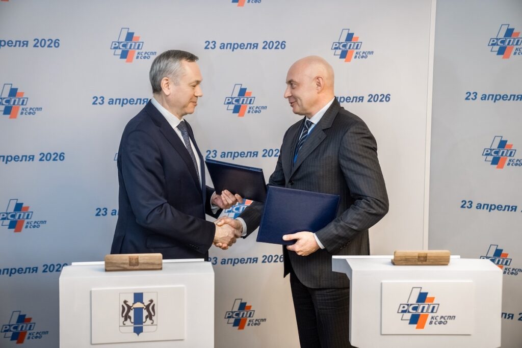 Корсовет РСПП в СФО в Новосибирске: как Сибирь собирает новую промышленную кооперацию