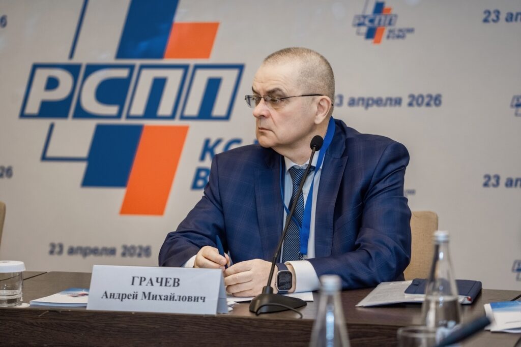 Корсовет РСПП в СФО в Новосибирске: как Сибирь собирает новую промышленную кооперацию