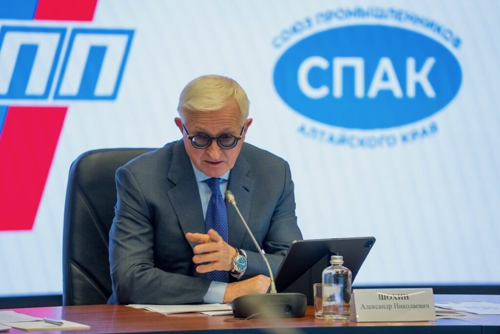 Белокуриха – точка сборки федеральной промышленной повестки РСПП