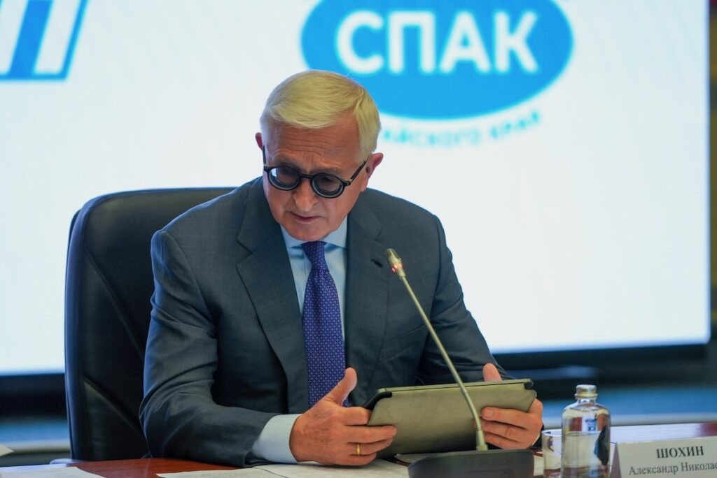 Белокуриха – точка сборки федеральной промышленной повестки РСПП