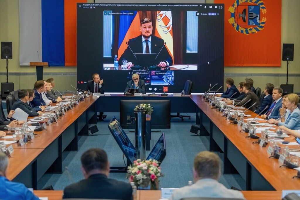 Белокуриха – точка сборки федеральной промышленной повестки РСПП