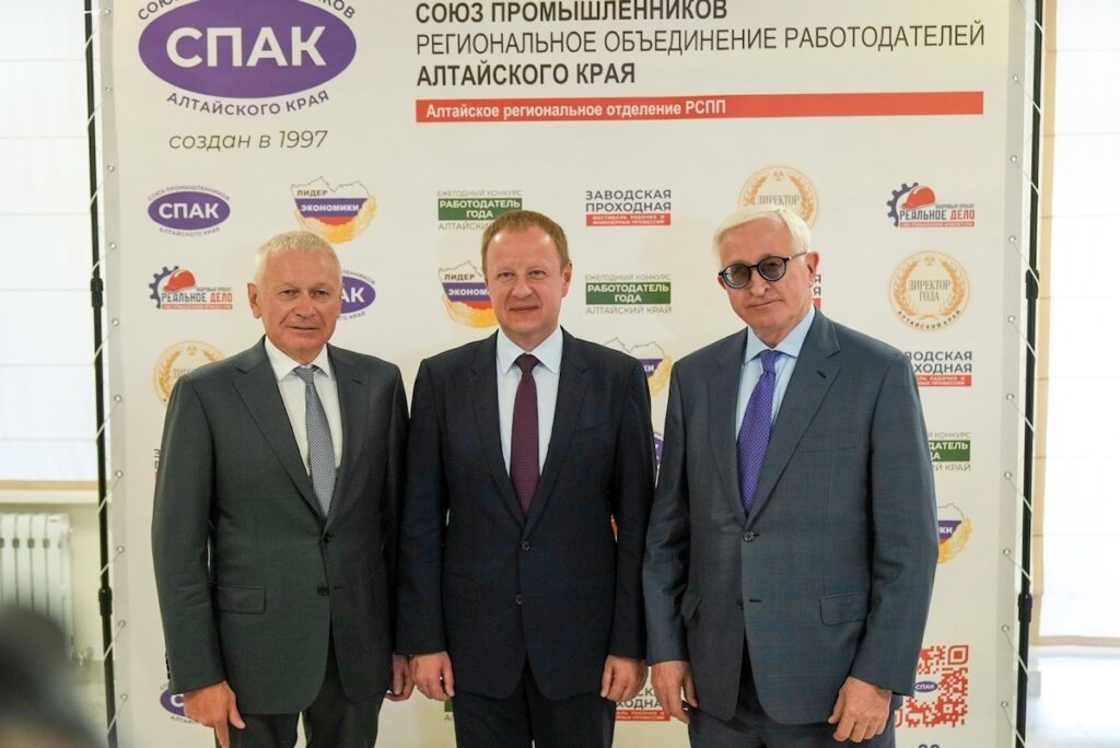 Белокуриха – точка сборки федеральной промышленной повестки РСПП